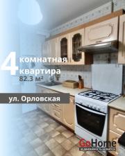 Купить 4-комнатную квартиру, Брест, Орловская ул. Брест