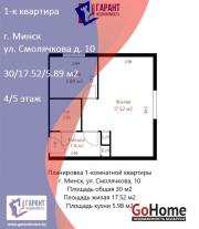 Купить 1-комнатную квартиру, Минск, Смолячкова ул., 10 (Советский район) Минск