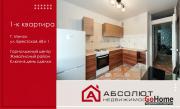 Купить 1-комнатную квартиру, Минск, Брестская, 68/3 (Октябрьский район) Минск