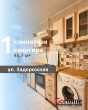 Купить 1-комнатную квартиру, Брест, Задорожная ул. Брест
