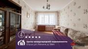 Купить 2-комнатную квартиру, Слуцк, Ленина ул., 138/А Слуцк