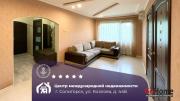 Купить 4-комнатную квартиру, Солигорск, Козлова ул., 44/Б Солигорск
