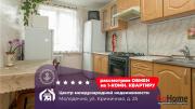Купить 4-комнатную квартиру, Молодечно, Криничная ул., 25 Молодечно