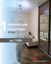 Купить 1-комнатную квартиру, Брест, Героев обороны Брестской крепости ул. Брест