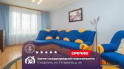 Купить 4-комнатную квартиру, Сморгонь, Гагарина ул., 26 Сморгонь