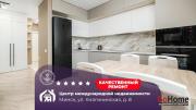 Купить 3-комнатную квартиру, Минск, Княгининская ул., 8 (Центральный район) Минск