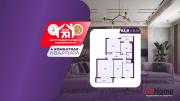 Снять 2-комнатную квартиру, Минск, ул. Кульман, д. 30 в аренду  (Советский район) Минск