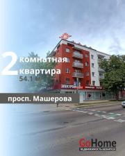 Купить 2-комнатную квартиру, Брест, Машерова просп. Брест