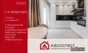 Купить 1-комнатную квартиру, Минск, Леонида Беды, 45 (Советский район) Минск