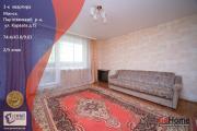 Купить 3-комнатную квартиру, Минск, Карвата ул., 15 (Партизанский район) Минск