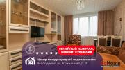 Купить 4-комнатную квартиру, Молодечно, Криничная ул., 11 Молодечно