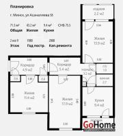 Купить 3-комнатную квартиру, Минск, Асаналиева ул., 58 (Октябрьский район) Минск