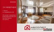 Купить 2-комнатную квартиру, Минск, Бурдейного, 2А (Фрунзенский район) Минск