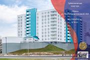 Купить 2-комнатную квартиру, Минск, Карастояновой ул., 43 (Центральный район) Минск