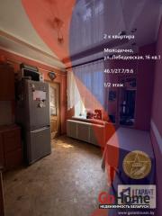 Купить 2-комнатную квартиру, Молодечно, Лебедевская ул., 16 Молодечно