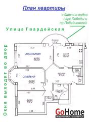 Снять 3-комнатную квартиру, Минск, ул. Гвардейская, д. 16 в аренду  (Центральный район) Минск