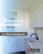 Купить 2-комнатную квартиру, Брест, Волгоградская ул. Брест