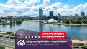 Купить 3-комнатную квартиру, Минск, Сторожовская ул., 8 (Центральный район) Минск