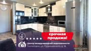 Купить 3-комнатную квартиру, Солигорск, Судиловского ул., 15 Солигорск