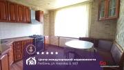 Купить 3-комнатную квартиру, Барановичи, Наконечникова, 5 Барановичи