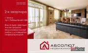Купить 2-комнатную квартиру, Минск, Победителей, 135Б (Центральный район) Минск