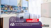 Купить 1-комнатную квартиру, Минск, Семенова ул., 24 (Ленинский район) Минск