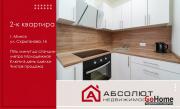 Купить 2-комнатную квартиру, Минск, Скрыганова, 16 (Фрунзенский район) Минск
