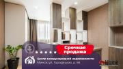 Купить 3-комнатную квартиру, Минск, Городецкая ул., 66 (Первомайский район) Минск