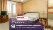 Купить 4-комнатную квартиру, Молодечно, Криничная ул., 11 Молодечно