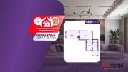 Купить 2-комнатную квартиру, Слуцк, Красноармейская ул. Слуцк