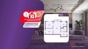 Купить 3-комнатную квартиру, Слуцк, Социалистическая ул., 3 Слуцк