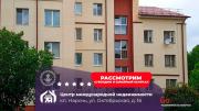 Купить 3-комнатную квартиру, Нарочь Нарочь