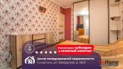 Купить 4-комнатную квартиру, Сморгонь, Заводская ул., 56/3 Сморгонь