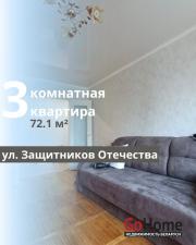 Купить 3-комнатную квартиру, Брест, Защитников Отечества ул. Брест