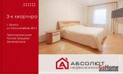 Купить 3-комнатную квартиру, Минск, Космонавтов, 40/1 (Московский район) Минск