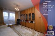 Купить 1-комнатную квартиру, Минск, Лобанка ул., 89 (Фрунзенский район) Минск