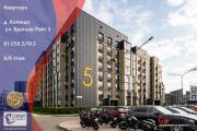 Купить 2-комнатную квартиру, Копище, Братьев Райт ул., 5 Копище