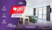 Купить 2-комнатную квартиру, Минск, Белградская ул., 8 (Октябрьский район) Минск