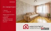 Купить 2-комнатную квартиру, Минск, Наполеона Орды, 37 (Московский район) Минск
