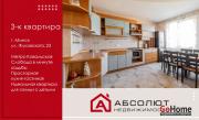 Купить 3-комнатную квартиру, Минск, Жуковского, 23 (Октябрьский район) Минск