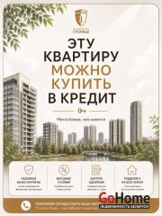 Купить 1-комнатную квартиру, Минск, Коржа, 1 (Московский район) Минск