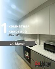 Купить 1-комнатную квартиру, Брест, Малая ул. Брест