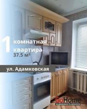 Купить 1-комнатную квартиру, Брест, Адамковская ул. Брест
