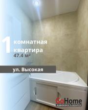 Купить 1-комнатную квартиру, Брест, Высокая ул. Брест