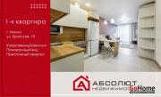Купить 1-комнатную квартиру, Минск, Братская, 10 (Октябрьский район) Минск