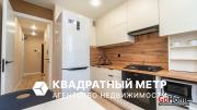 Купить 1-комнатную квартиру, Минск, Бачило ул., 19(Заводской район) Минск
