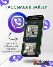 Купить 2-комнатную квартиру, Брест, ул. Красногвардейская, д. Брест