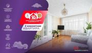 Купить 2-комнатную квартиру, Минск, Голодеда ул., 2 (Заводской район) Минск