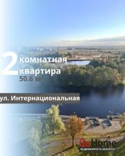 Купить 2-комнатную квартиру, Брест, Интернациональная ул. Брест