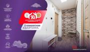 Купить 2-комнатную квартиру, Минск, Народная ул., 24 (Заводской район) Минск
